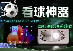 九游体育官网-关于AC米兰内部会议纪要流出——集结日临场应变，德国杯使命明确，临场指挥获称赞的信息